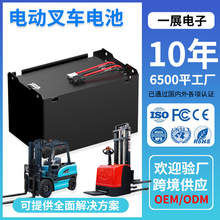 �羳24V36V48V��܇�늳�ƽ�����P܇늄Ӳ�܇�����F�늳ع��S