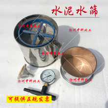 ˮ�༚�Ș�׼�Y0.045mm/0.08mm�~�����P�F����ˮ�Yֱ��12.5cm