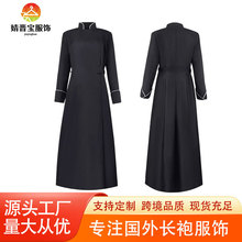 跨境亚马逊cos服神职长袍服装婚礼职员舞台角色扮演服装长袍礼服