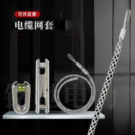 线夹;安全带;绝缘套管