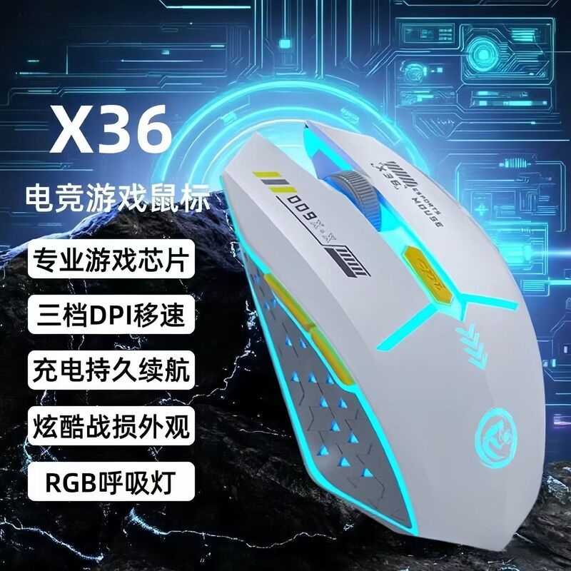 E-Sports Gaming Wireless Bluetooth Mouse, Portable, Silent, Dual-Mode, Suitable for Hp and Apple Laptops, Cross-Border Model E-Sports Gaming Wireless Bluetooth Mouse, Portable, Silent, Dual-Mode, Suitable for Hp and Apple Laptops, Cross-Border Model
