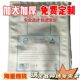 Reel anti-static aluminum foil bag 160 * 190mm anti-static bag aluminum foil bag ziplock bag pure aluminum foil bag batch