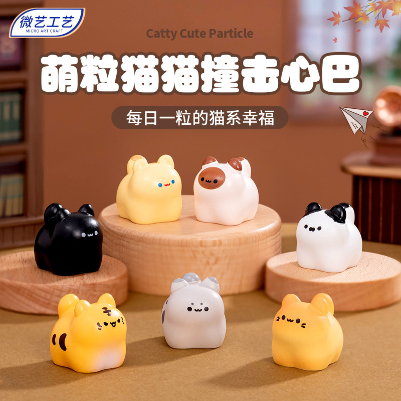マイクロ風景クリエイティブかわいい子猫人形かわいい diy 装飾ブラインドバッグアクセサリーミニデスクトップ車の装飾品|undefined