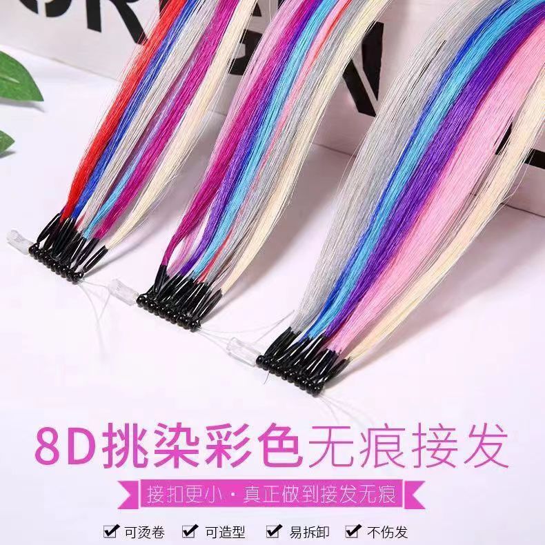 8D Colored Hair Extensions, Clip-In Hair Extensions, Highlights, Ear-Hanging Highlights, DIY Hair Extensions at Home, 6D Dazzling Colors
