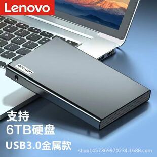 Hard disk box 2.5 inch SSD solid state drive external box high speed Sata mechanical mobile notebook hard disk box