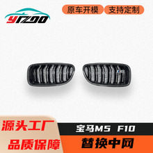 �m���2010-17���R5ϵM5 F10 F18���b����̼�w�S��Q�p���оW