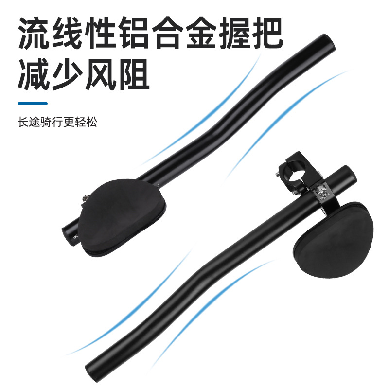 Bicicleta de aleación de aluminio esmerilado separación descanso de montaña larga distancia descanso de carretera curva mango equipo de ciclismo