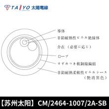 F؛TAIYO̫쾀CM/2464-1007/2ACý^늾