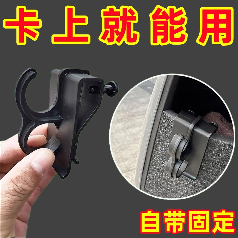 オートバイ・電動自転車用収納ボックスフック改造、多機能ユニバーサルロック収納|undefined