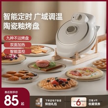 高颜值家用多功能电饼铛定时鸡蛋仔机华夫饼机蛋卷三明治早餐机烙