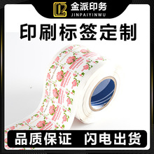 ���yƷ�˺�����ӡˢ�����z��ˮ�N���~�漈��ژ�ƿ�N���ο羳����