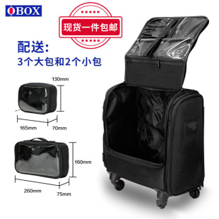 Qihui Professional Cosmetic Bag Pull Rod Cosmetic Case Multi-functional Large Capacity Tattoo Nail Beauty Toolbox Luggage Case