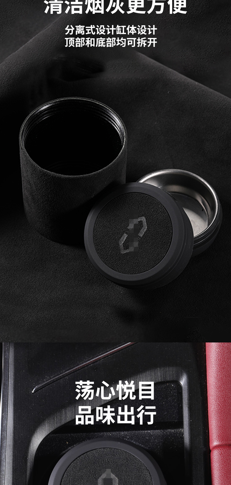 Suitable for Wenjie Car Ashtray M9/M8/New M7/M5 Classy Car Interior Decoration Accessories Accessories Suede