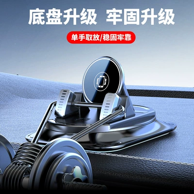 Car phone holder – 2026 New Model Car