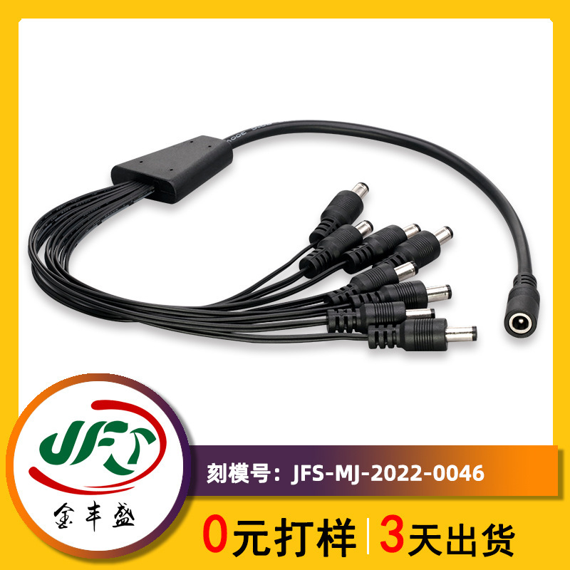 Y-Type One-To-Eight, One-To-Two, One-To-Five Bmw Head Cables, Various Led Monitoring Centralized Power Supply Distribution Cables, Monitoring Cables