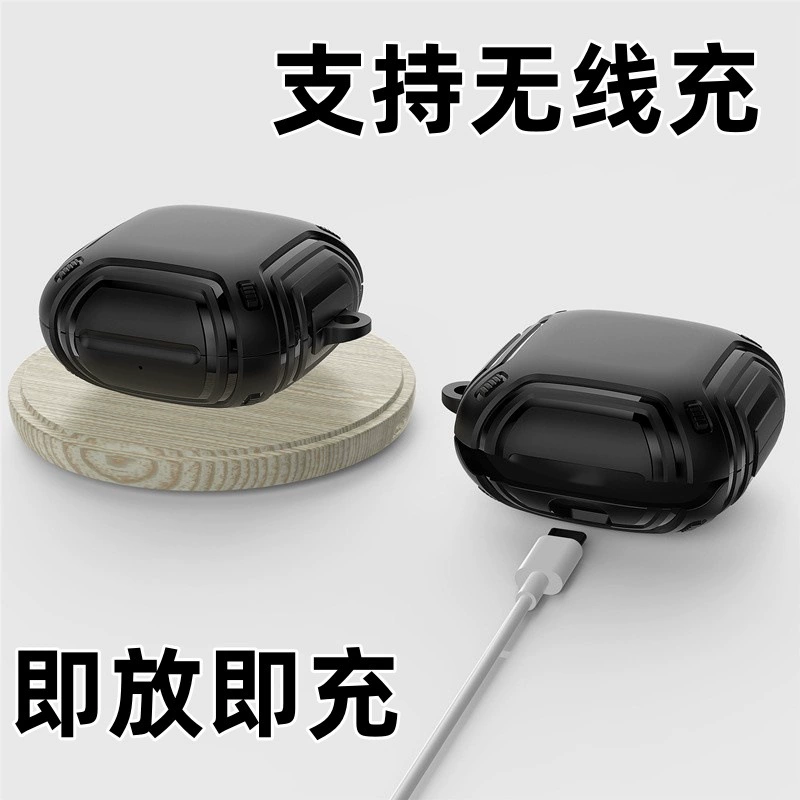 Подходит для Beats Fit Pro, защитный чехол для Bluetooth-гарнитуры Magic Sound, износостойкий TPU чехол для наушников beatsfitpro