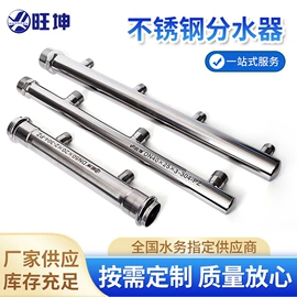 不锈钢圆管;弯头;其他管件