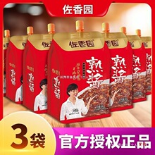450g/������@���u�Q�w�|�����u�S���u��ʳ�r���uմ�˰����[���l