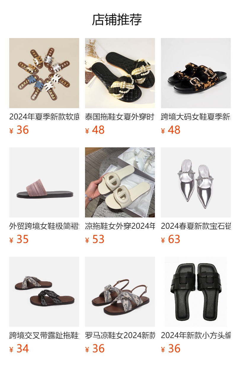 It cannot be clicked in the preview state. After publishing, you can click to jump to the corresponding product page.