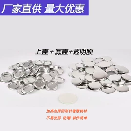 工艺礼品加工;工艺礼品五金;金属工艺品