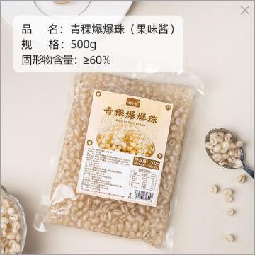Cebada estalló Perlas (500g)