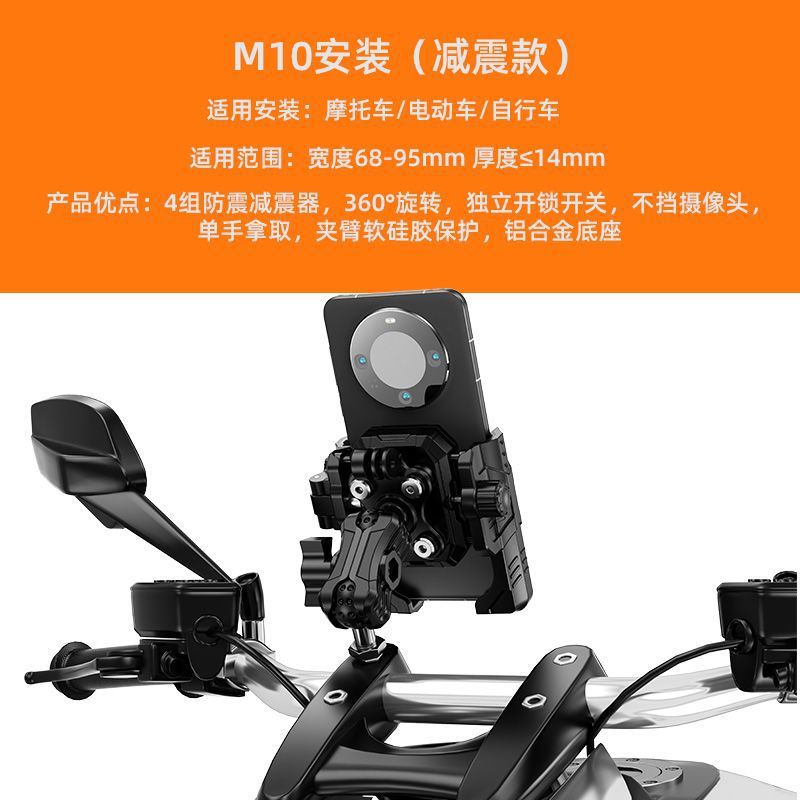 [M10 모델] 충격 흡수 기능이 있어 카메라를 가리지 않습니다.