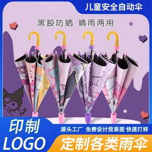 ���l����ͯ����׃��@С���ьW���όW���Â�ɐۿ�ͨ���������