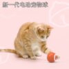 Cross -border gravitational smart rolling ball teasing cat ball cat mint sounding teeth and grinding, self -relief, stuffy cat toy