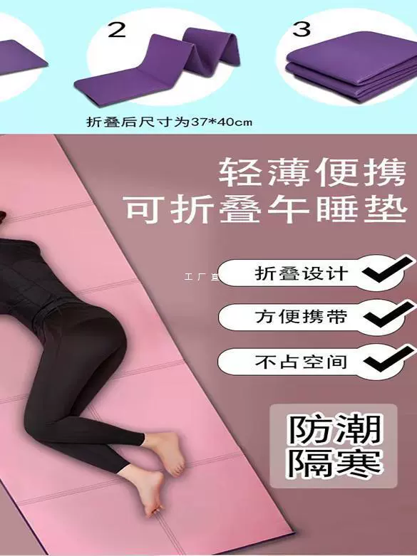 Складной коврик для йоги расширенный портативный нескользящий коврик для йоги для девочек фитнес коврик для домашнего отдыха обеденный коврик