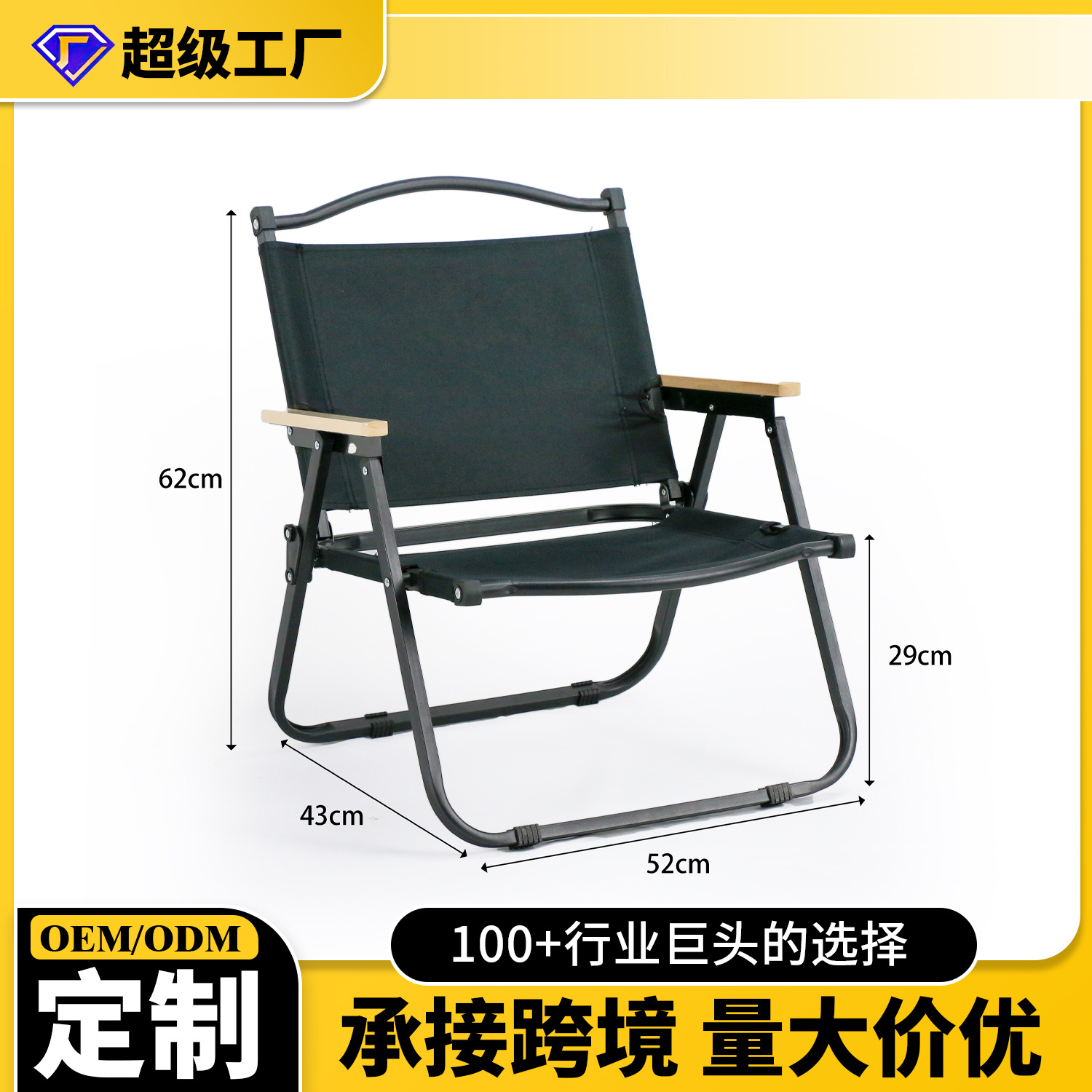 Silla Plegable Ultraligera Ruidar Kermit para Exteriores, Portátil, para Camping, Picnic, Pesca, Playa, Venta al Por Mayor