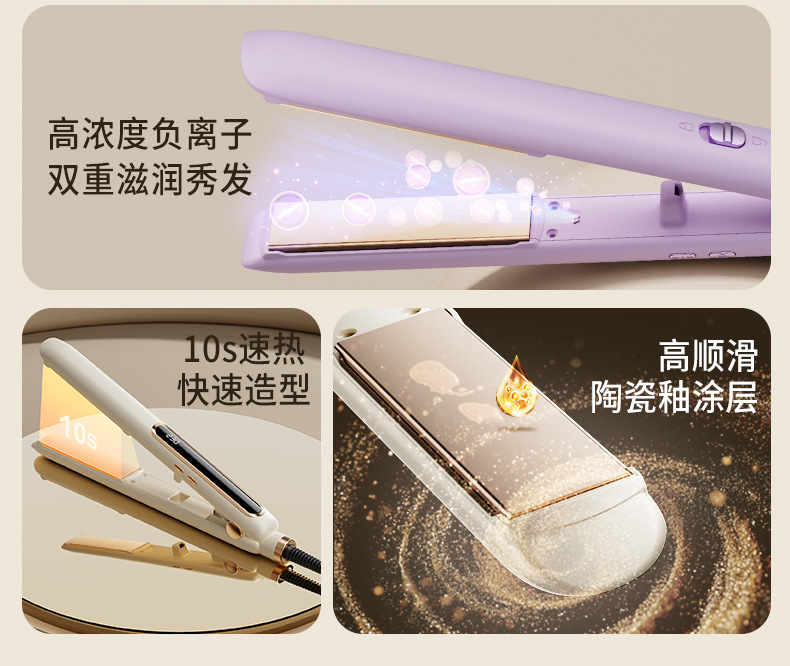 Household Hair Straightener and Curler 2-in-1 Styling Iron with Adjustable Temperature and Display Professional Hair Styling Tool Cross-Border