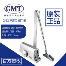 原装正品GMT闭门器G0322/1322闭门器闭合器防火门闭门器承重45kg