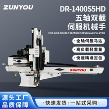 ע���Ԅ����S�p���ŷ��Cе��ע�����ȫ�S�ŷ��R�_DR-1400S5HD