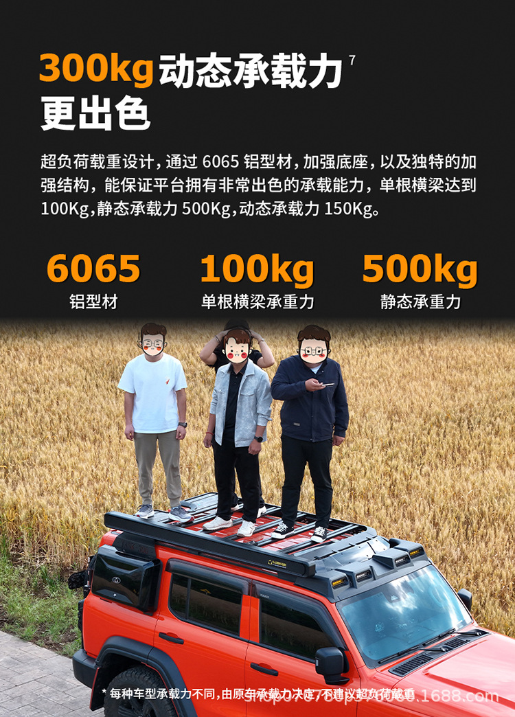 Ask the world M7 roof rack roof frame ladder school bag side account equipment box mountain step curve roof platform travel ladder