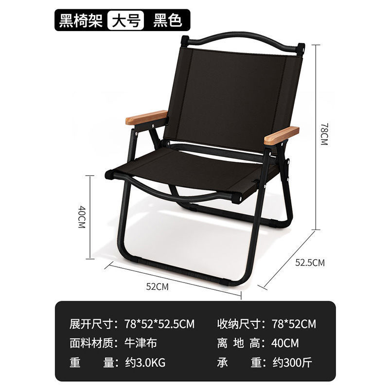 silla de camping silla plegable al aire libre Kermit portátil taburete silla plegable silla al aire libre