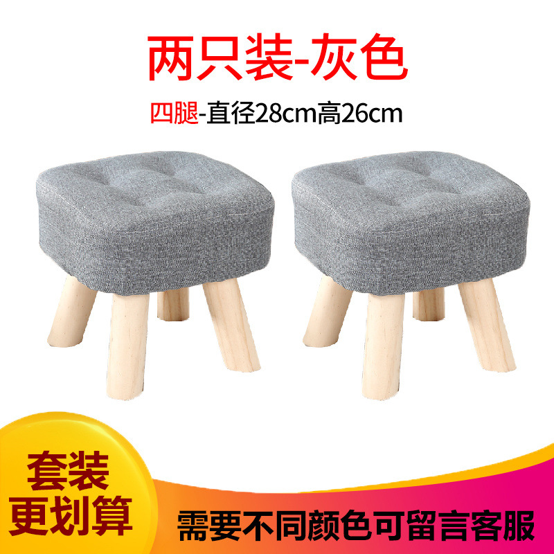 Taburetes de tela creativos pequeños taburetes caseros adultos sofá taburetes sala de estar dormitorio red roja taburetes de madera sólida silla pequeña