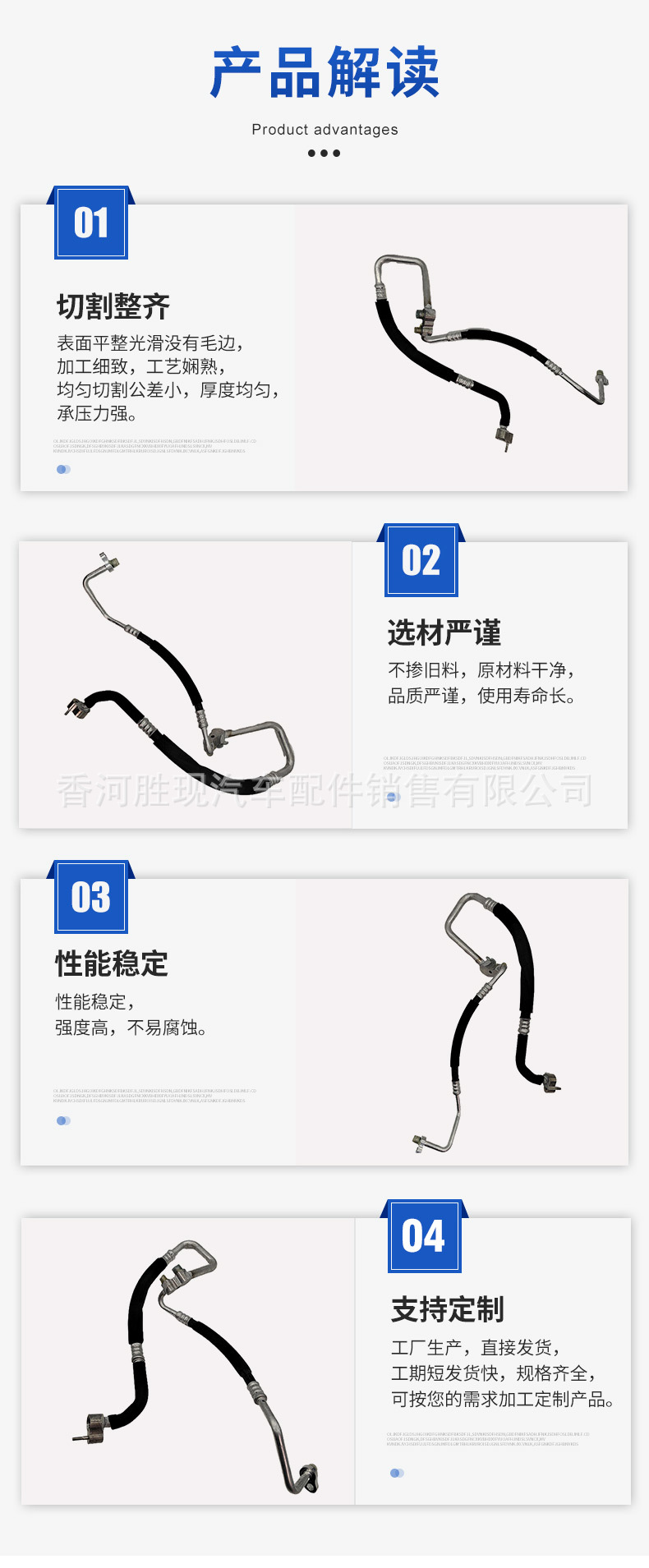 6861034001 Is Suitable for Kgm Ssangyong Car Parts Korando Air Conditioning High-Pressure Pipe Air Conditioning Pipe