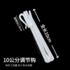 [加大号10公分]