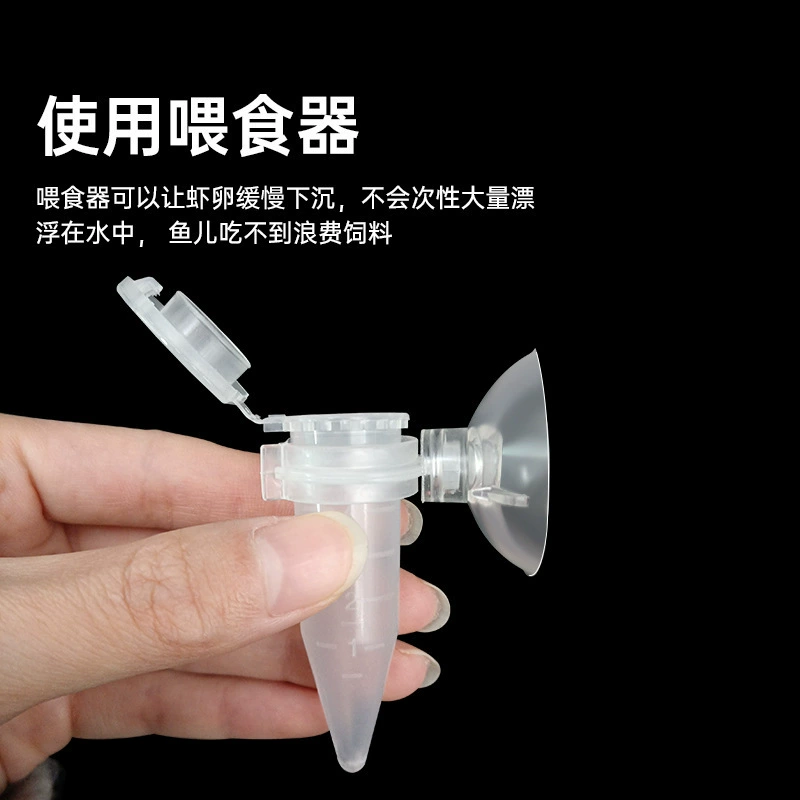 Автоматический кормушка Эко-аквариум Кормление аквариумной рыбы молоди Кормление креветок Яйца Рыбный аквариум Кормушка