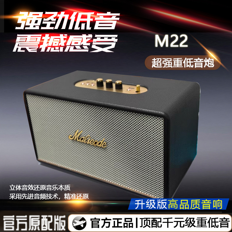 Cross-Border Ma Shouer Home-Use Bluetooth Speaker Retro High-Quality Acton3 Bluetooth Audio Smart Wooden Speaker Cross-Border Ma Shouer Home-Use Bluetooth Speaker Retro High-Quality Acton3 Bluetooth Audio Smart Wooden Speaker