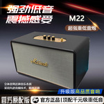 跨境马歇尔家用蓝牙音箱复古低音高品质音乐ACTON3蓝牙音响智能