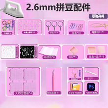 ƴ�����ϰ�ȫ��ƴ���ں϶�����2.6mmƴ�������ϰ���װdiy������װ