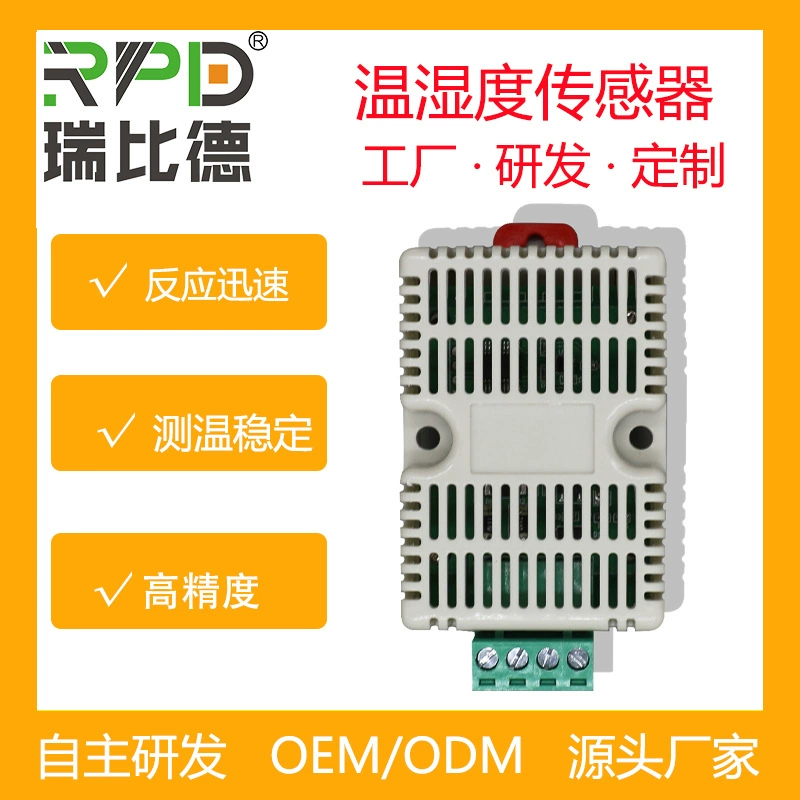Преобразователь температуры и влажности рельсового типа, склад, компьютерная комната, универсальный высокоточный датчик температуры и влажности RS485