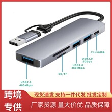USB A/C�p���^����һHUB��X�֙Cƽ��SD/TF�x����usb�Uչ���B�I��