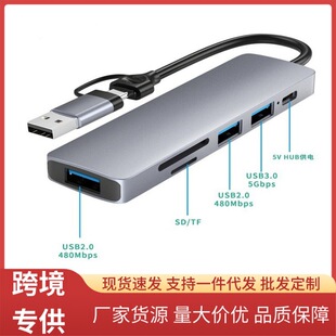 USB A/C�p���^����һHUB��X�֙Cƽ��SD/TF�x����usb�Uչ���B�I��