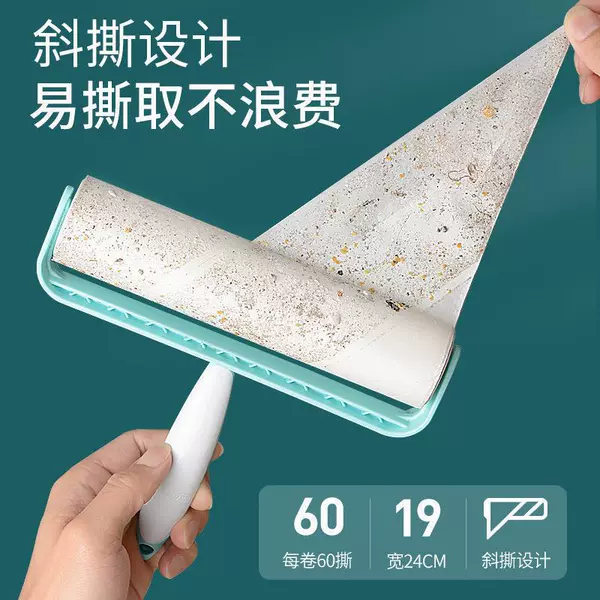 ✪⇞⇞⇞⇞✪19cm roll paper type [random color]✪⇞⇞⇞⇞✪