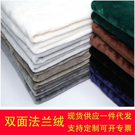 绒毯;法兰绒毯;线毯