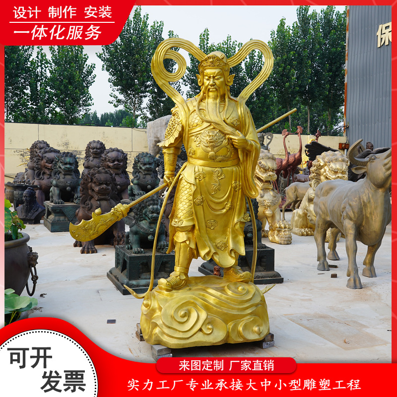 大型室内供奉寺庙装饰武财神铜关公雕塑铸铜九龙关公雕像摆件