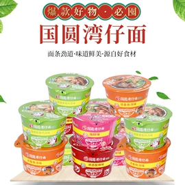 方便面类;方便粉丝类;自热火锅