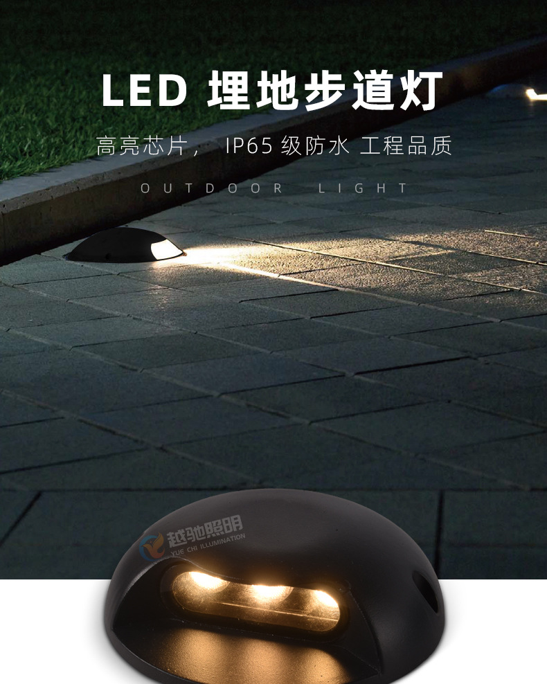 led户外龟背灯室外地脚台阶灯楼梯踏步灯512七彩网红栈道步道灯3w-阿里巴巴